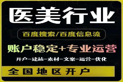 抖音信息流广告的ROI提升方法及成功案例